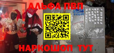 гидра Изобильный