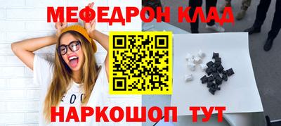 MESCALINE Ирбит