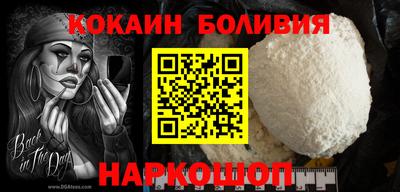кокаин премиум Камышлов