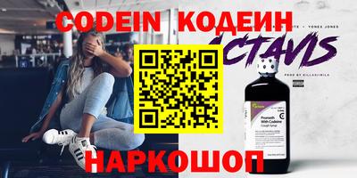 MESCALINE Ирбит