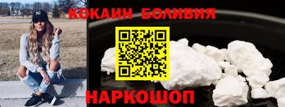 спайс Ипатово
