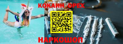 ПСИЛОЦИБИНОВЫЕ ГРИБЫ Кандалакша