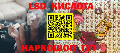 гидра Изобильный