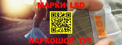 спайс Ипатово
