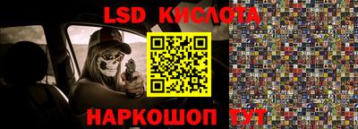 спайс Ипатово
