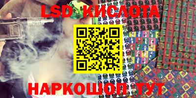 MESCALINE Ирбит