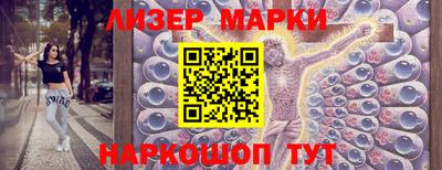 спайс Ипатово