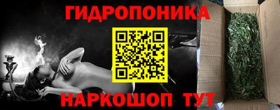 спайс Ипатово