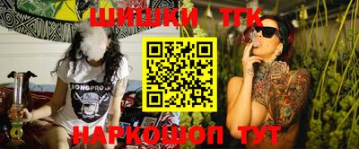 каннабис Канаш