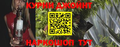 спайс Ипатово