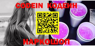 MESCALINE Ирбит