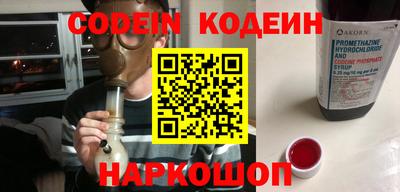 MESCALINE Ирбит