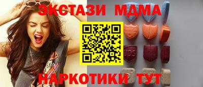 спайс Ипатово