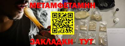 кокаин премиум Камышлов