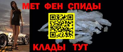спайс Ипатово