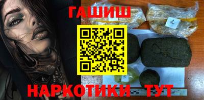гидра Изобильный