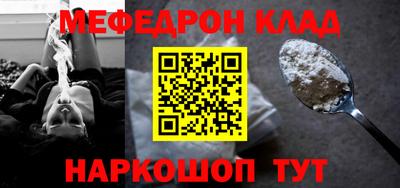 спайс Ипатово
