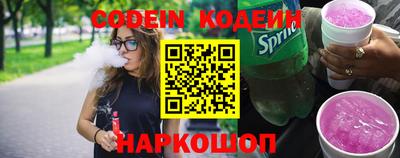 гидра Изобильный