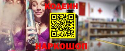 спайс Ипатово