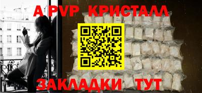 гидра Изобильный