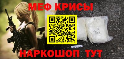 спайс Ипатово