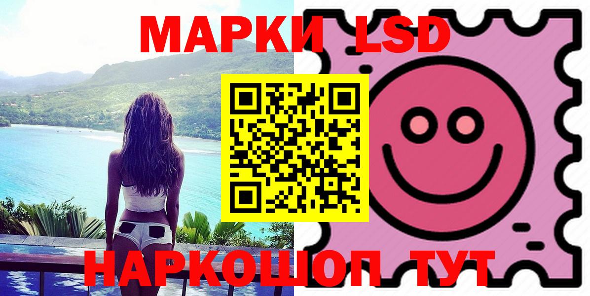 LSD-25 экстази ecstasy Краснознаменск