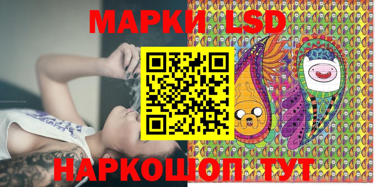 Марки 25I-NBOMe  Марки 25I-NBOMe 1,5мг  Вход с VPN  Краснознаменск  Марки 25I-NBOMe 1,5мг 