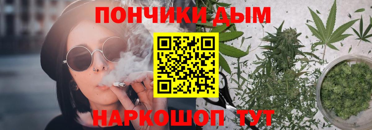 Бошки марихуана Amnesia Краснознаменск